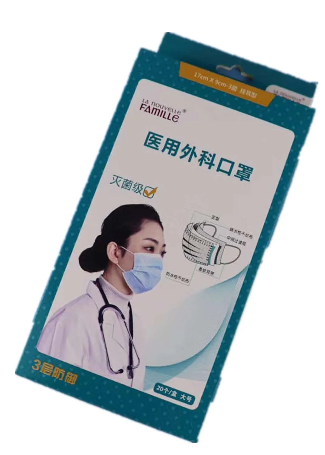 Disposable face mask (Pack of 10)